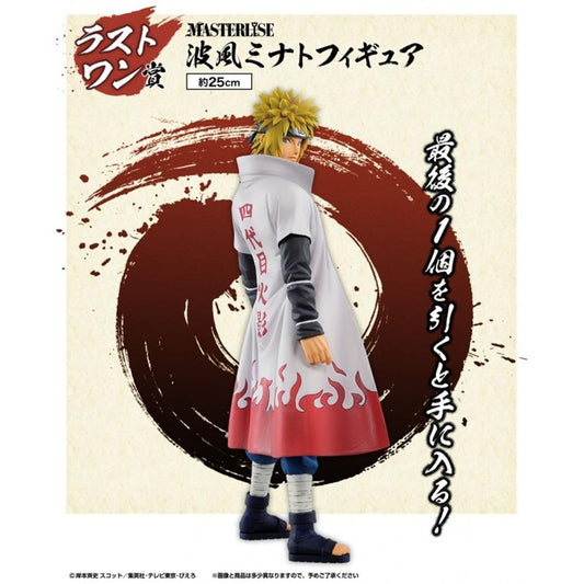FIGURA ICHIBANSHO NARUTO SHIPPUDEN MINATO EXCLUSIVA LAST ONE
