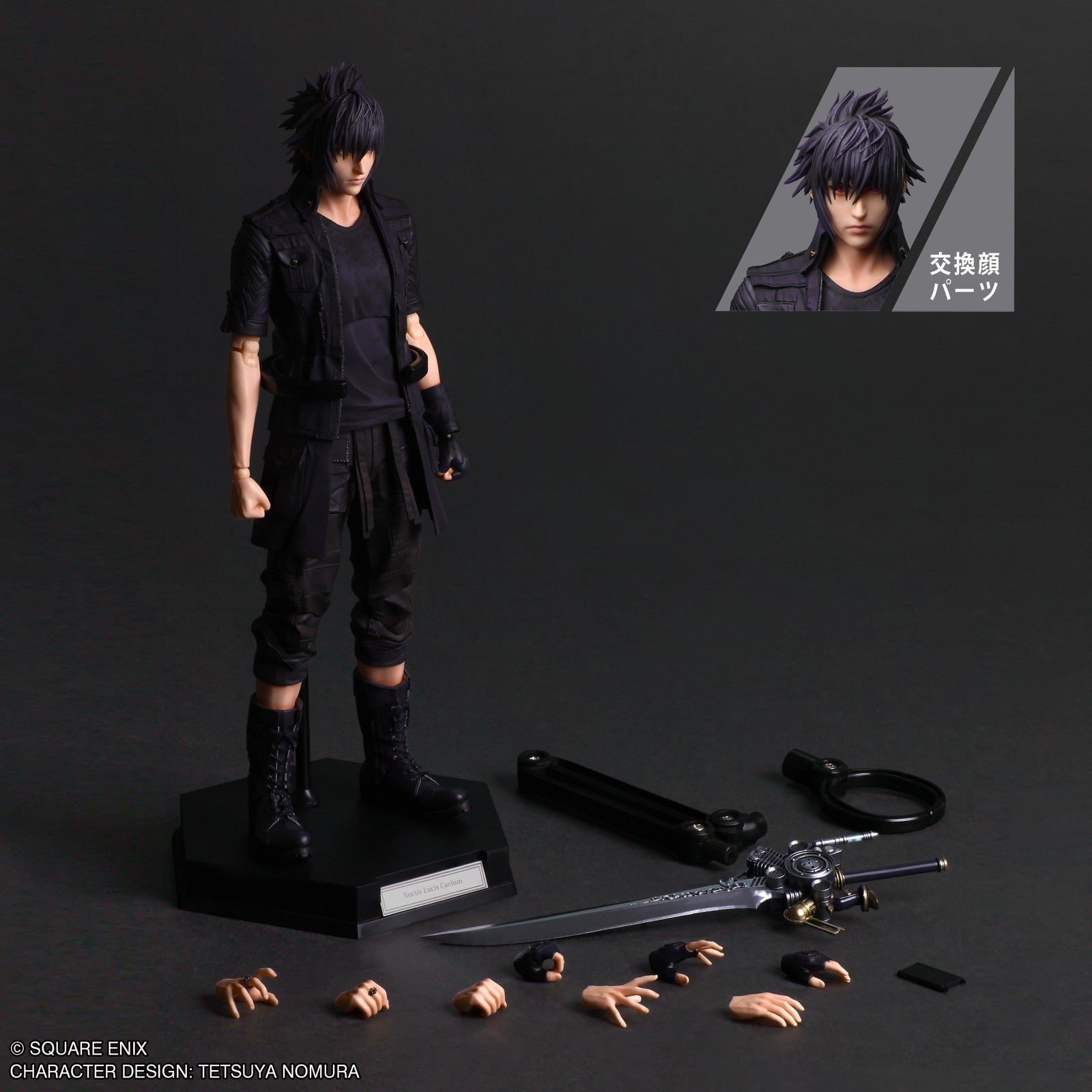 NOCTIS LUCIS CAELUM ACTION FIGURA 27 CM FINAL FANTASY XV PLAY ARTS SHIN