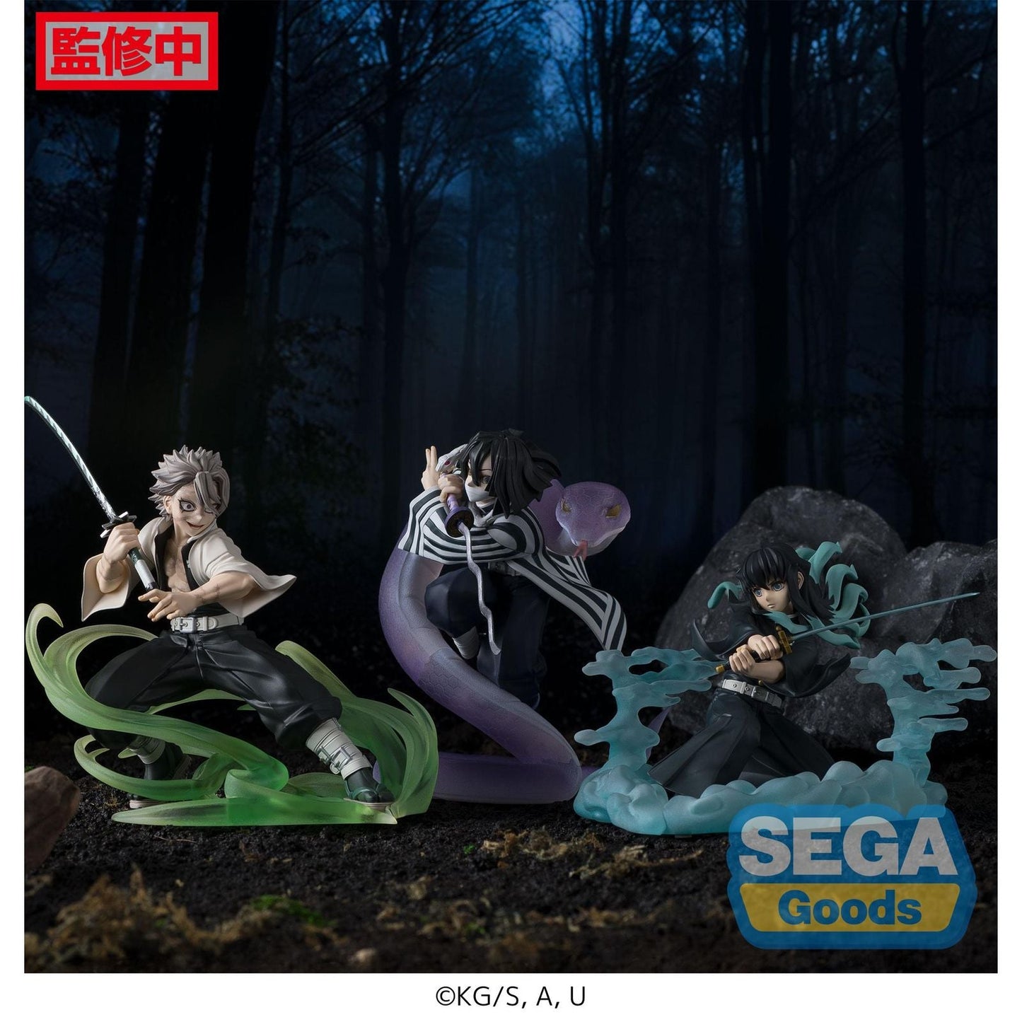 OBANAI IGURO HASHIRA TRAINING ARC VER. FIG. 14 CM DEMON SLAYER KIMETSU NO YAIBA