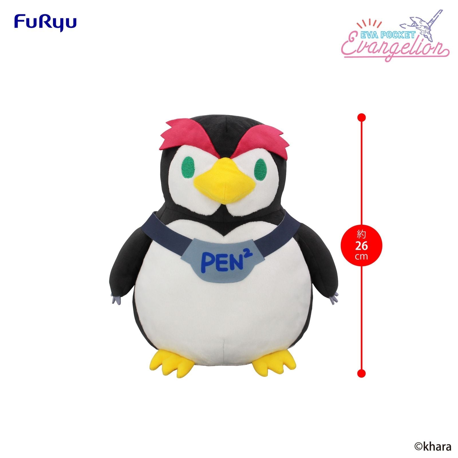 PEN PEN PELUCHE 26 CM NEON GENESIS EVANGELION BIG PLUSH TOY
