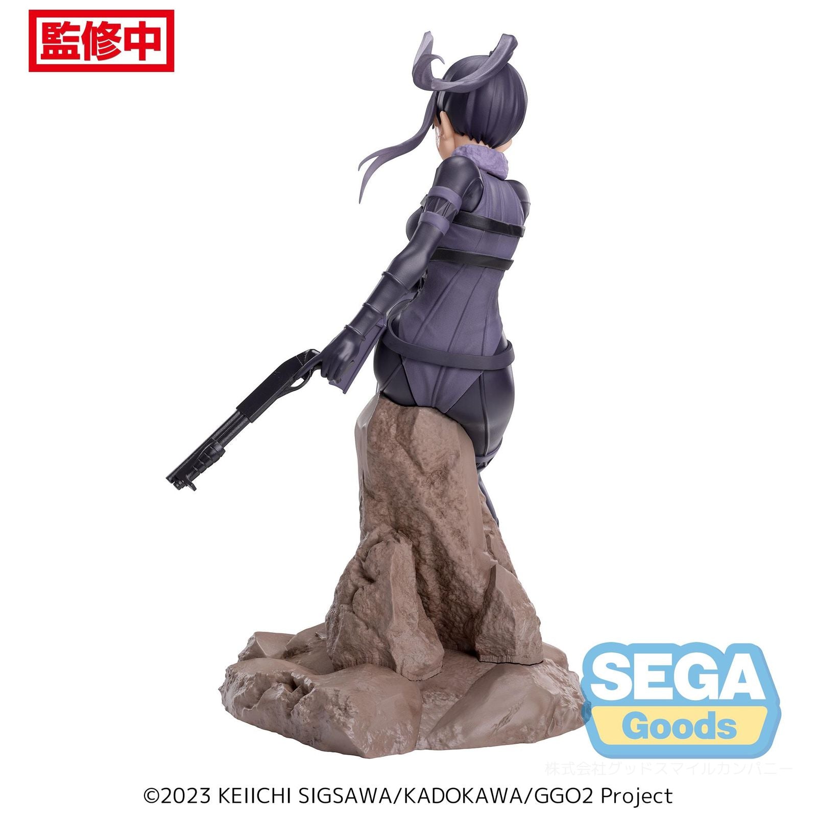 PITOHUI FIG. 20 CM SWORD ART ONLINE ALTERNATIVE GUN GALE ONLINE II LUMINASTA