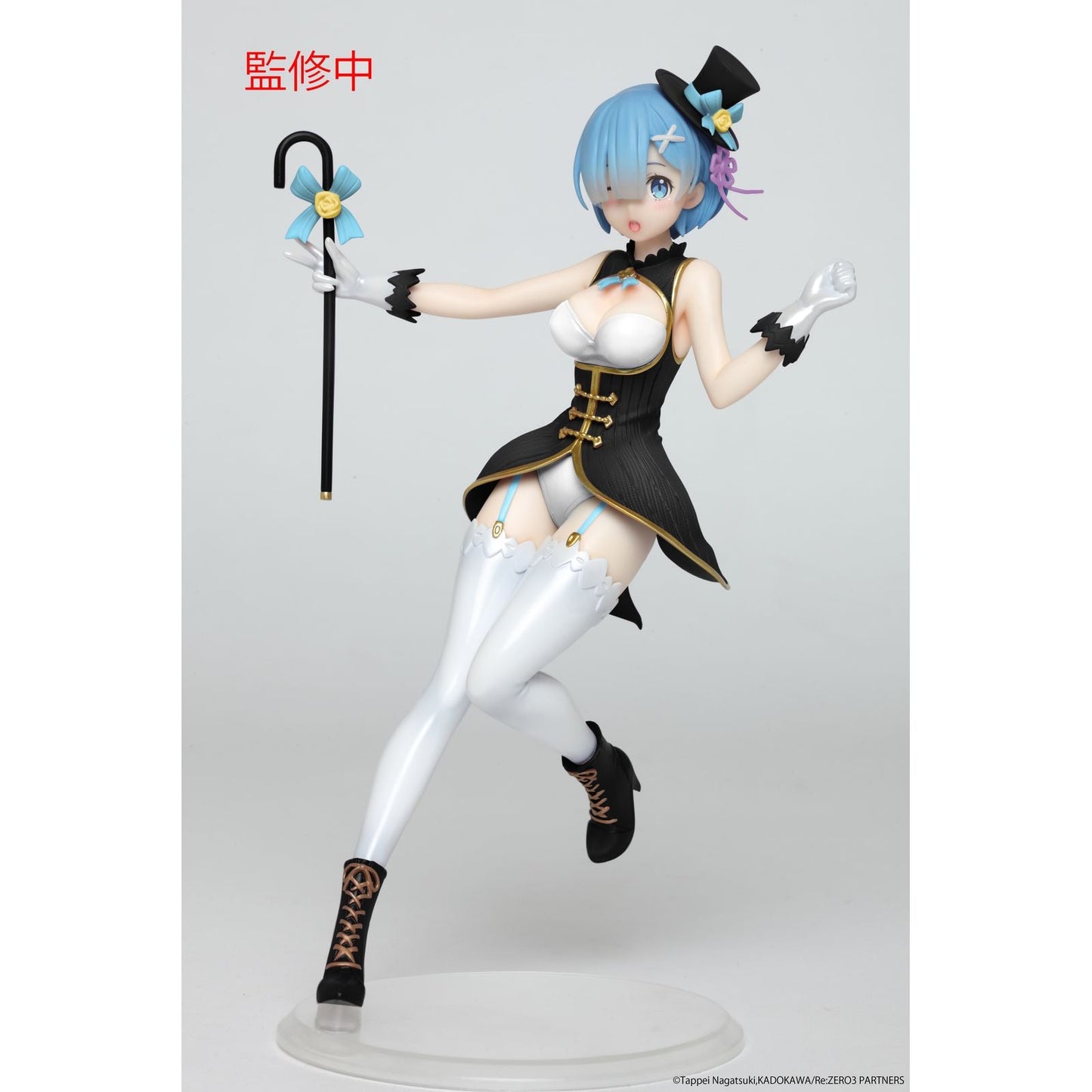 REM MAGICIAN VER. RENEWAL EDITION PRECIOUS FIG. 23 CM RE:ZERO STARTING LIFE IN ANOTHER WORLD