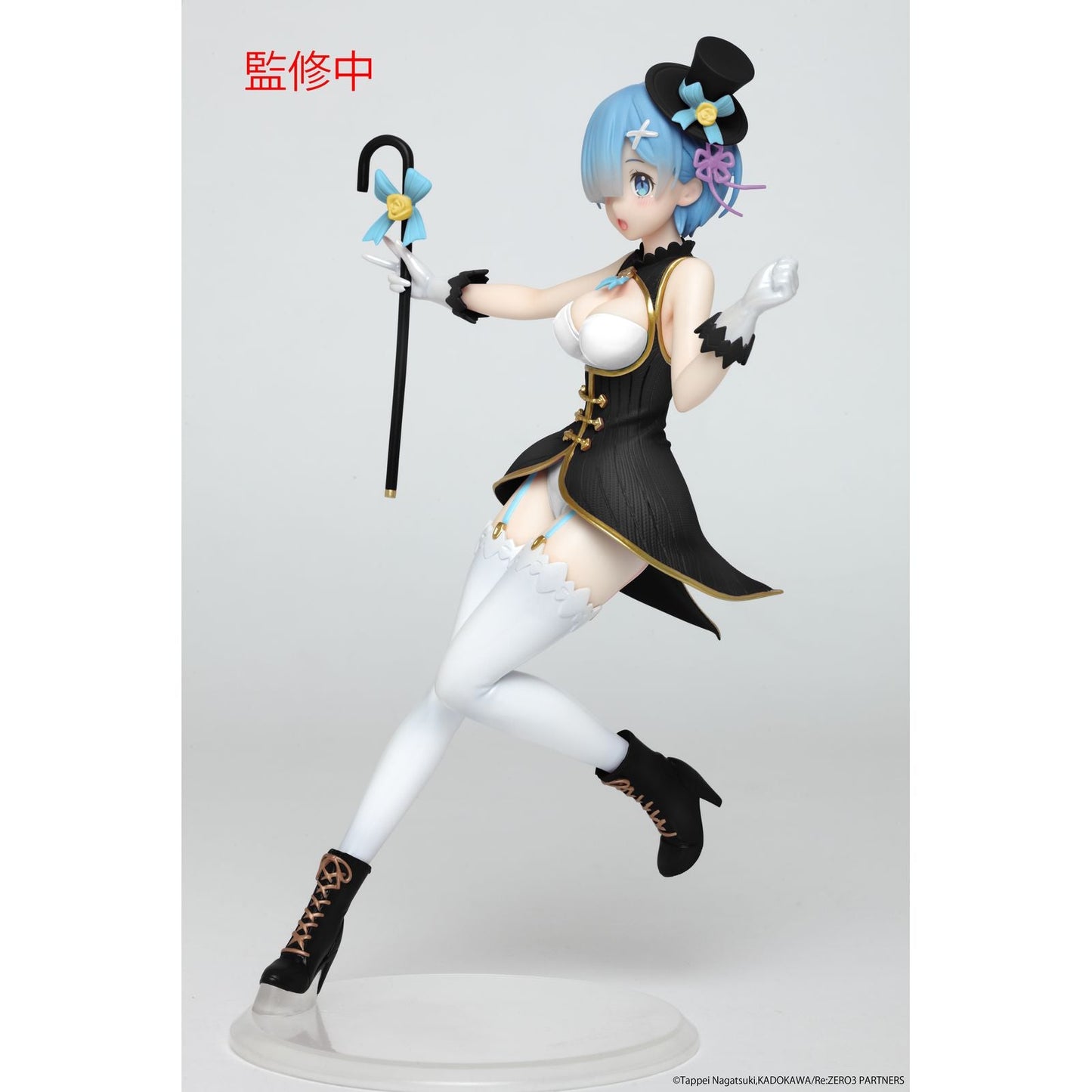 REM MAGICIAN VER. RENEWAL EDITION PRECIOUS FIG. 23 CM RE:ZERO STARTING LIFE IN ANOTHER WORLD