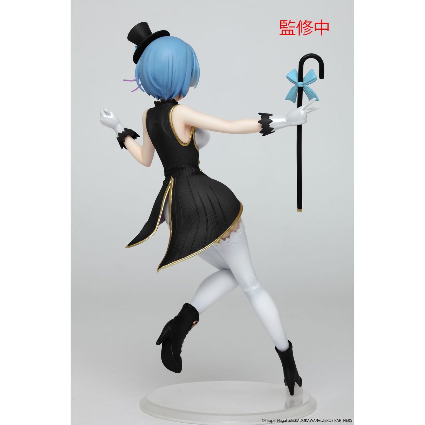 REM MAGICIAN VER. RENEWAL EDITION PRECIOUS FIG. 23 CM RE:ZERO STARTING LIFE IN ANOTHER WORLD