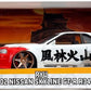 RYU & NISSAN SKYLINE GT-R SET 1/24 SCALE STREET FIGHTER II