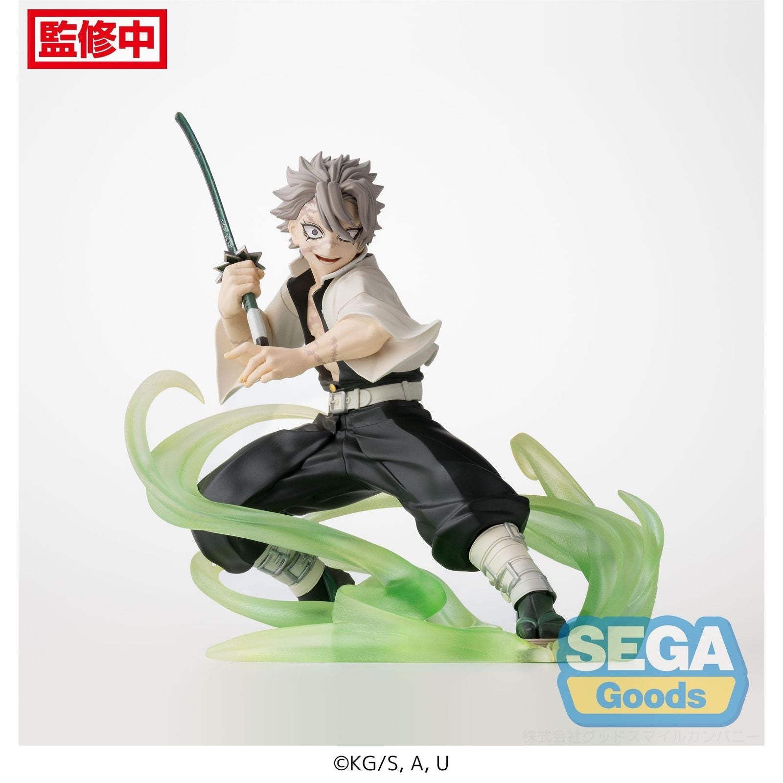 SANEMI SHINAZUGAWA HASHIRA TRAINING ARC VER. FIG. 12 CM DEMON SLAYER KIMETSU NO YAIBA