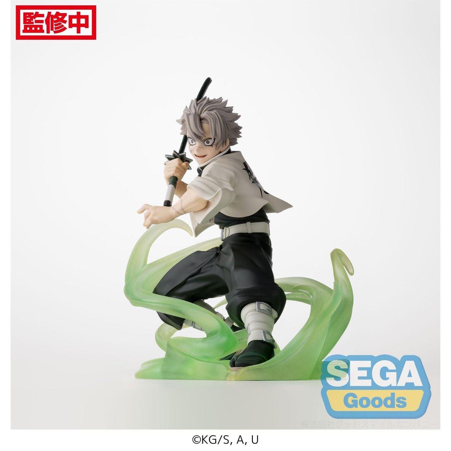 SANEMI SHINAZUGAWA HASHIRA TRAINING ARC VER. FIG. 12 CM DEMON SLAYER KIMETSU NO YAIBA