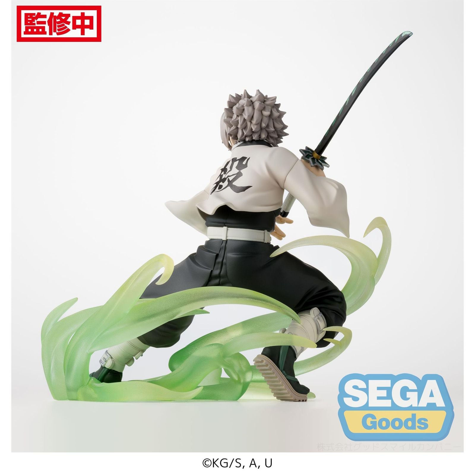 SANEMI SHINAZUGAWA HASHIRA TRAINING ARC VER. FIG. 12 CM DEMON SLAYER KIMETSU NO YAIBA