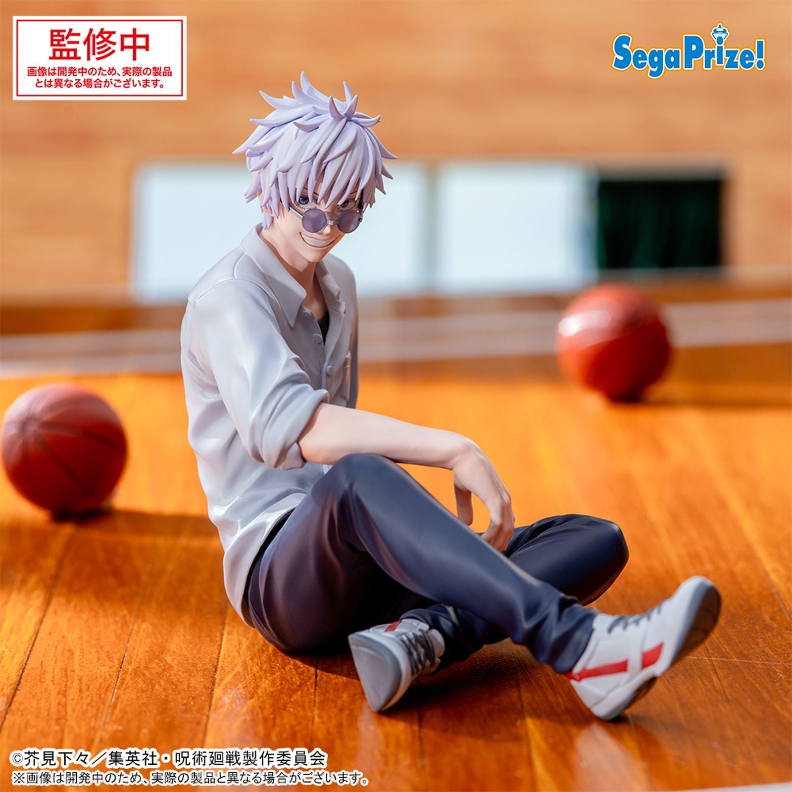 SATORU GOJO FIGURA 12 CM JUJUTSU KAISEN HIDDEN INVENTORY / PREMATURE DEATH YUMEMIRIZE