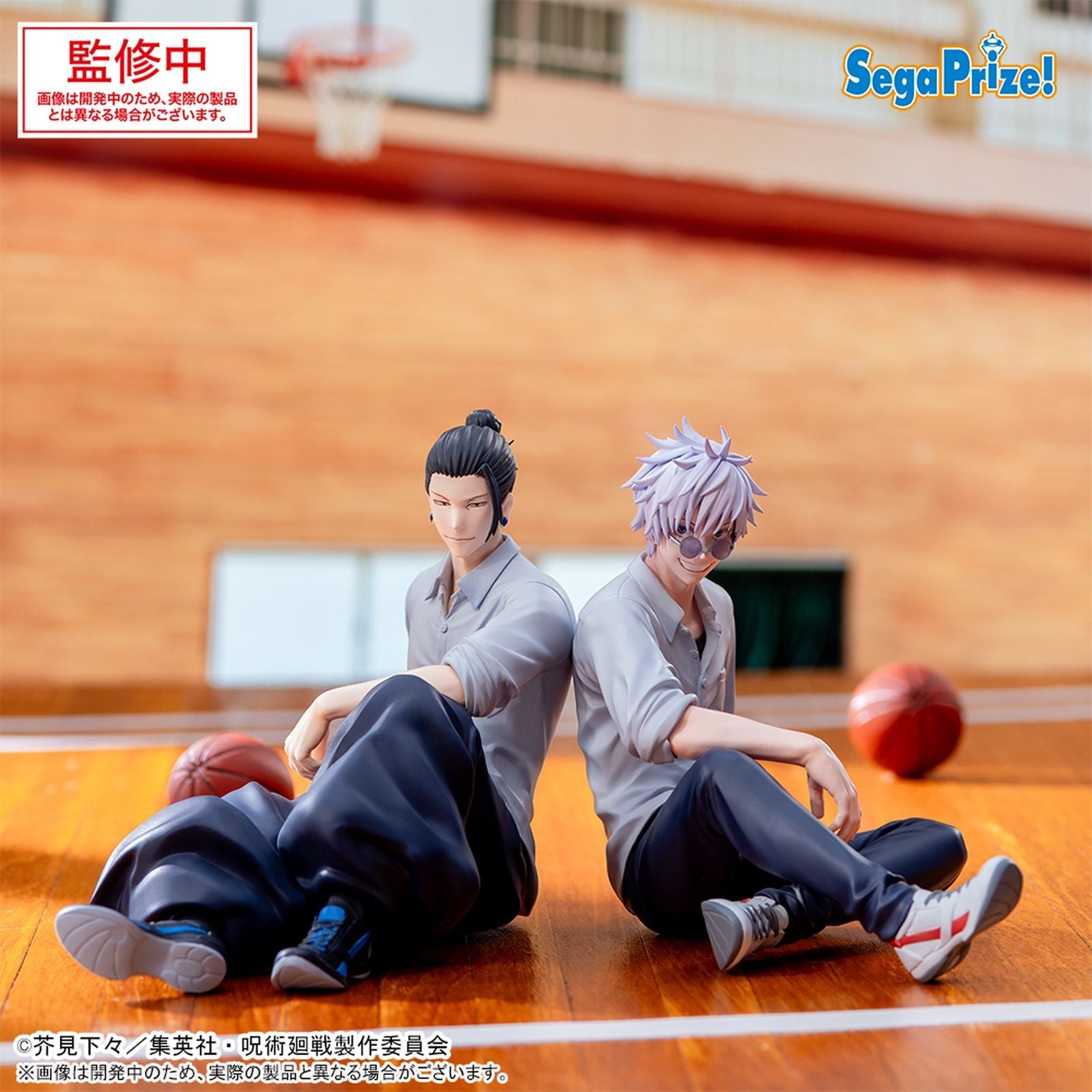 SATORU GOJO FIGURA 12 CM JUJUTSU KAISEN HIDDEN INVENTORY / PREMATURE DEATH YUMEMIRIZE