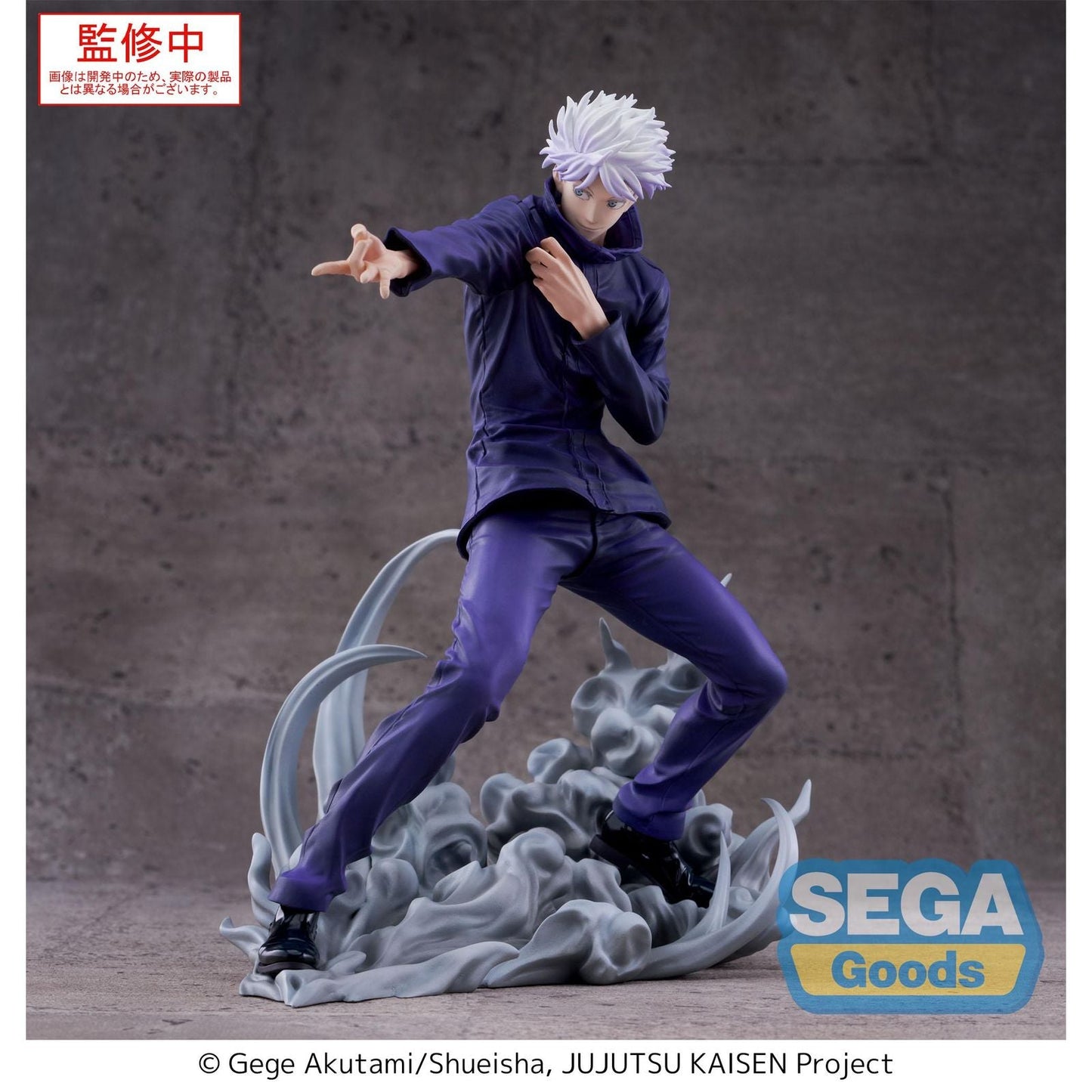 SATORU GOJO HOLLOW PURPLE VERSION FIGURA 21 CM JUJUTSU KAISEN LUMINASTA
