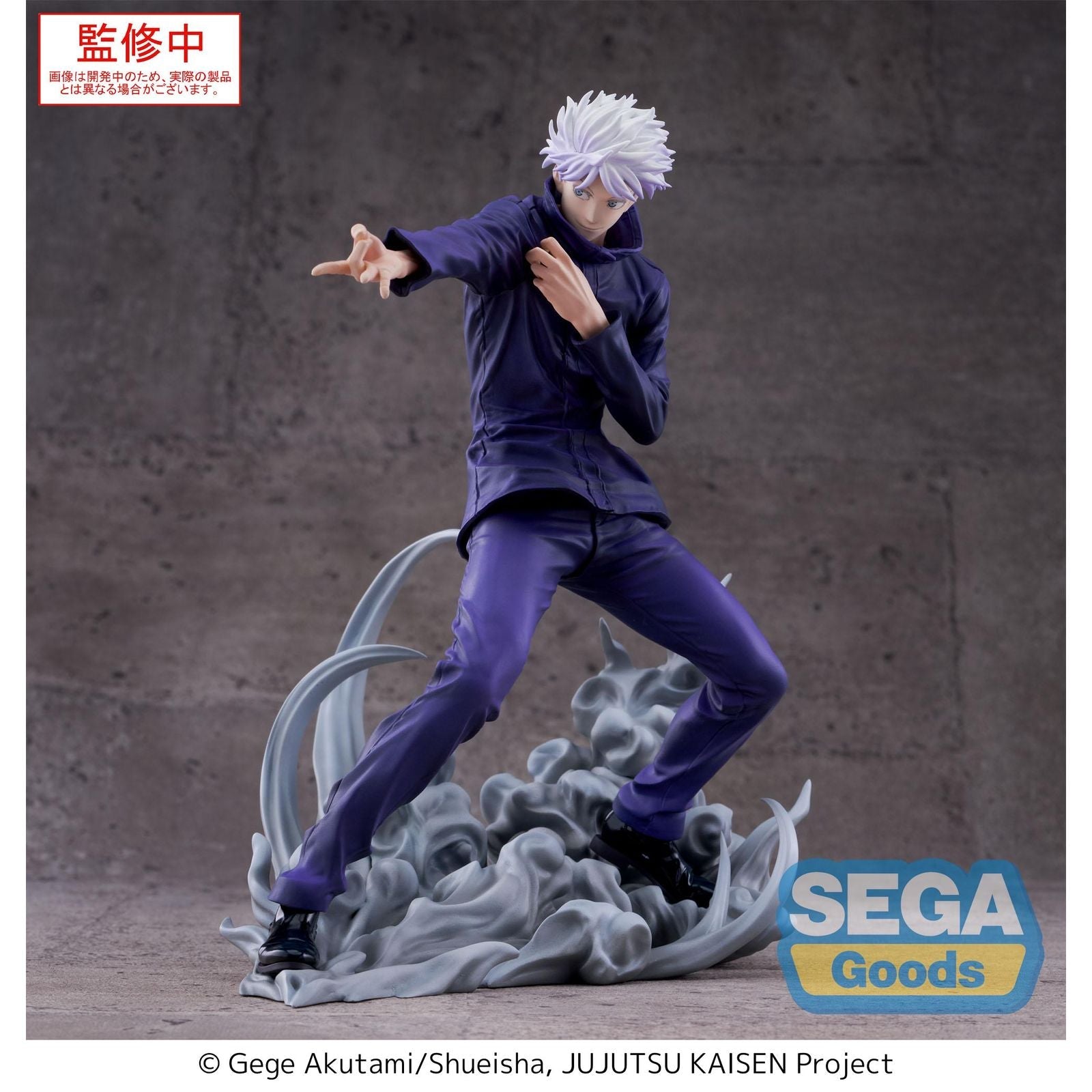 SATORU GOJO HOLLOW PURPLE VERSION FIGURA 21 CM JUJUTSU KAISEN LUMINASTA