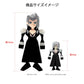 SEPHIROTH FIGURA 15 CM FINAL FANTASY VII POLYGON SOFT VINYL