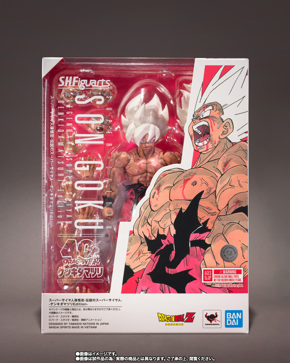 SH Figuarts Dragon Ball Goku Legendary Super Saiyan - Genkidamatsuri Edition