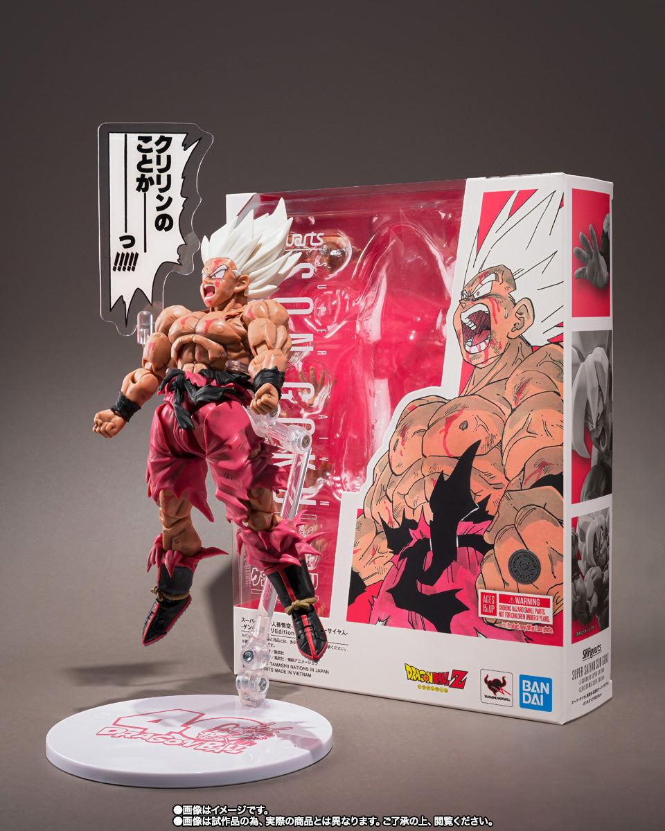 SH Figuarts Dragon Ball Goku Legendary Super Saiyan - Genkidamatsuri Edition