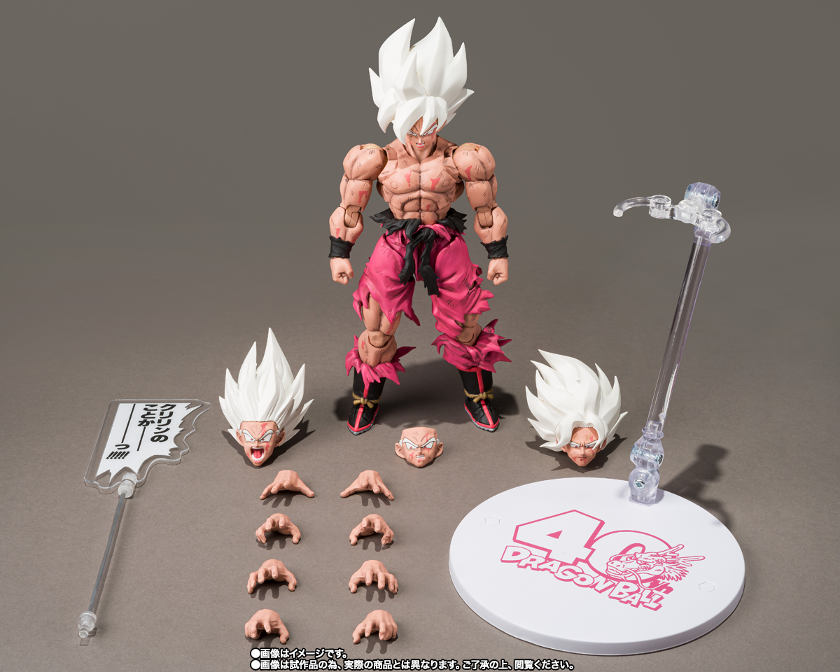 SH Figuarts Dragon Ball Goku Legendary Super Saiyan - Genkidamatsuri Edition
