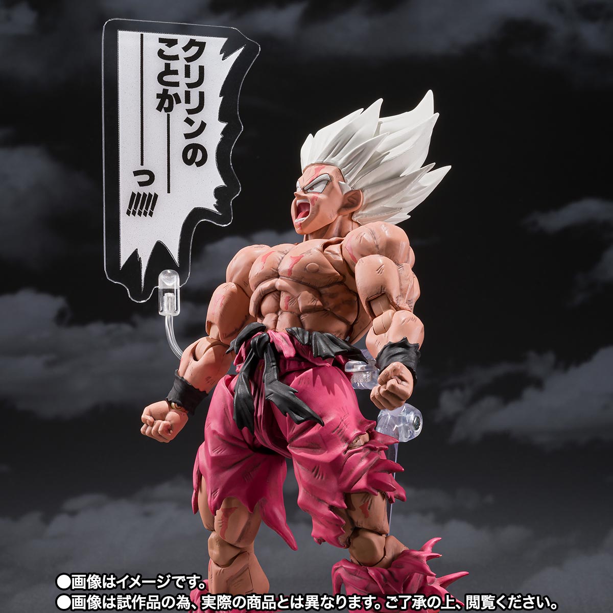 SH Figuarts Dragon Ball Goku Legendary Super Saiyan - Genkidamatsuri Edition