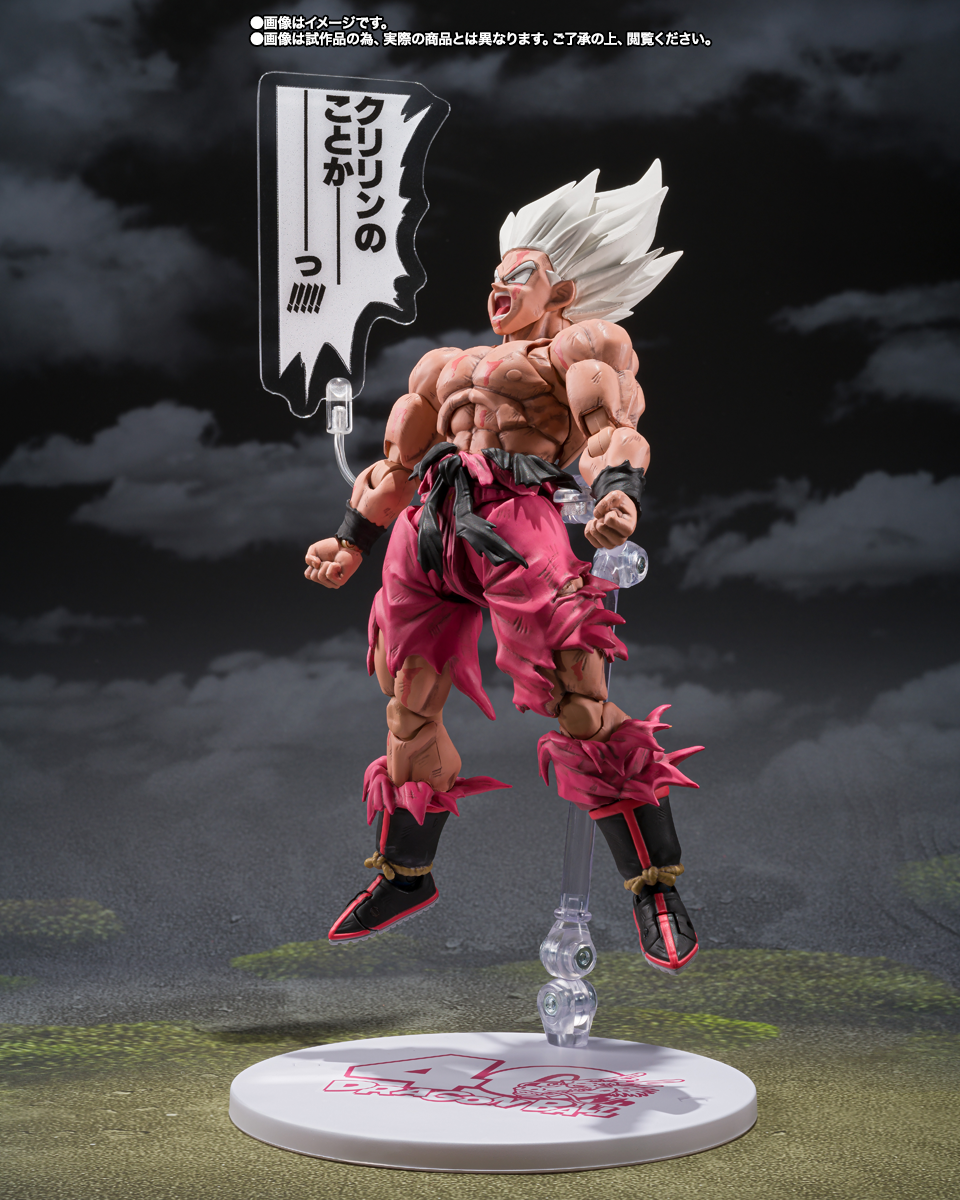 SH Figuarts Dragon Ball Goku Legendary Super Saiyan - Genkidamatsuri Edition