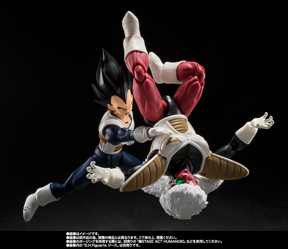 SH FIGUARTS DRAGON BALL Z VEGETA OLD BATTLE CLOTHES