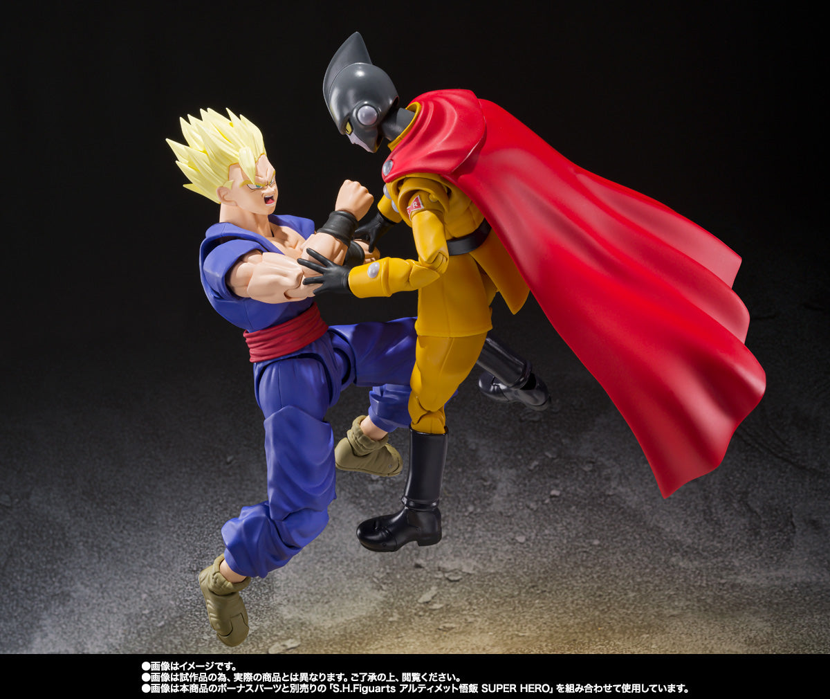 SH Figuarts Dragon Ball Super Gamma 1 Super Hero