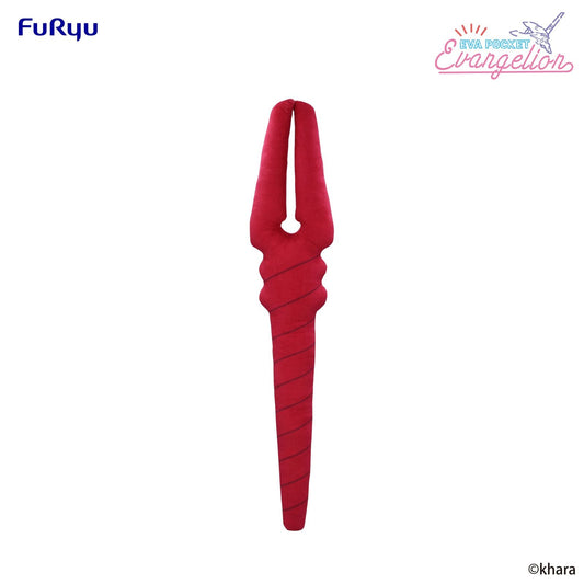 SPEAR OF LONGINUS PELUCHE 70 CM EVANGELION EVA POCKET