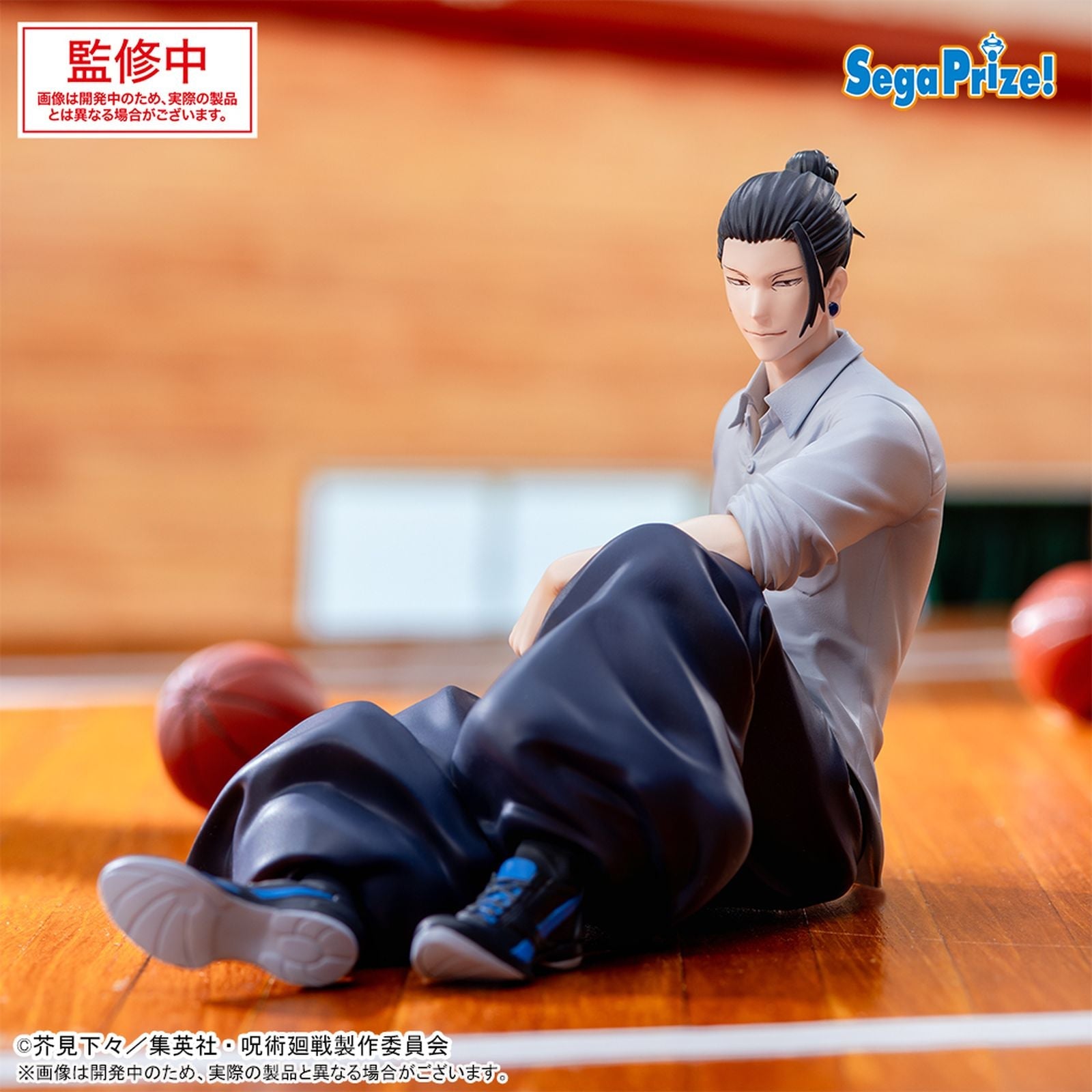 SUGURU GETO FIGURA 12 CM JUJUTSU KAISEN HIDDEN INVENTORY / PREMATURE DEATH YUMEMIRIZE