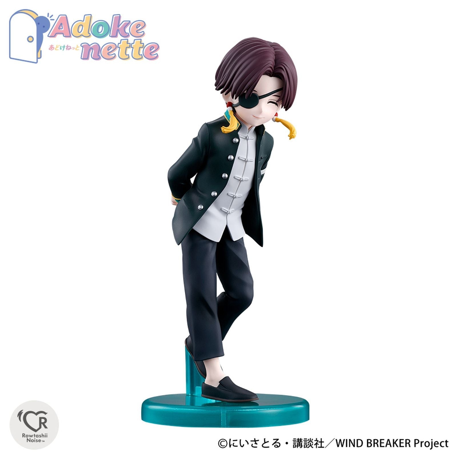 SUO HAYATO FIGURA 13,5 CM WIND BREAKER ADOKENETTE