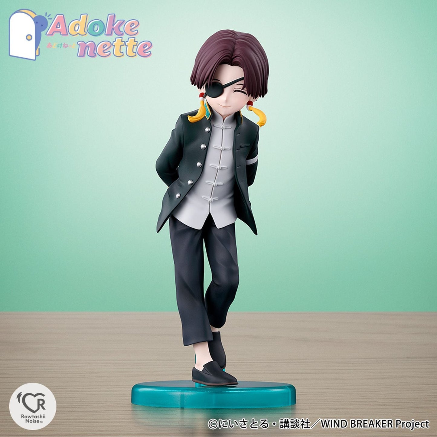 SUO HAYATO FIGURA 13,5 CM WIND BREAKER ADOKENETTE