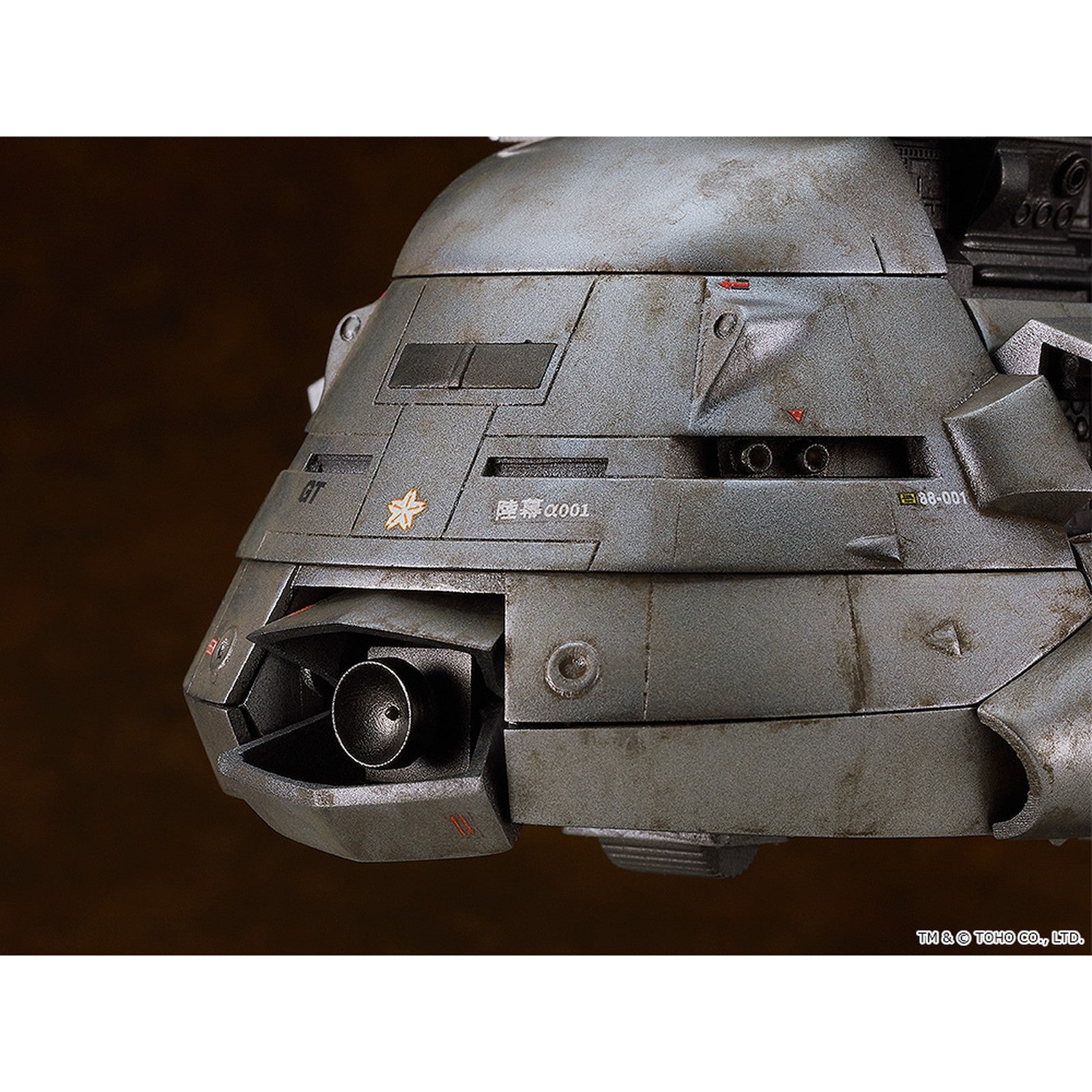 SUPER X FIGURA 13,5 CM THE RETURN OF GODZILLA MODEROID