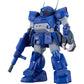 SV-04 & ATH-0-DT RABIDLY DOG FIGURA 17,5 CM ARMORED TROOPER VOTOMS PLAMAX 1/24 SCALE