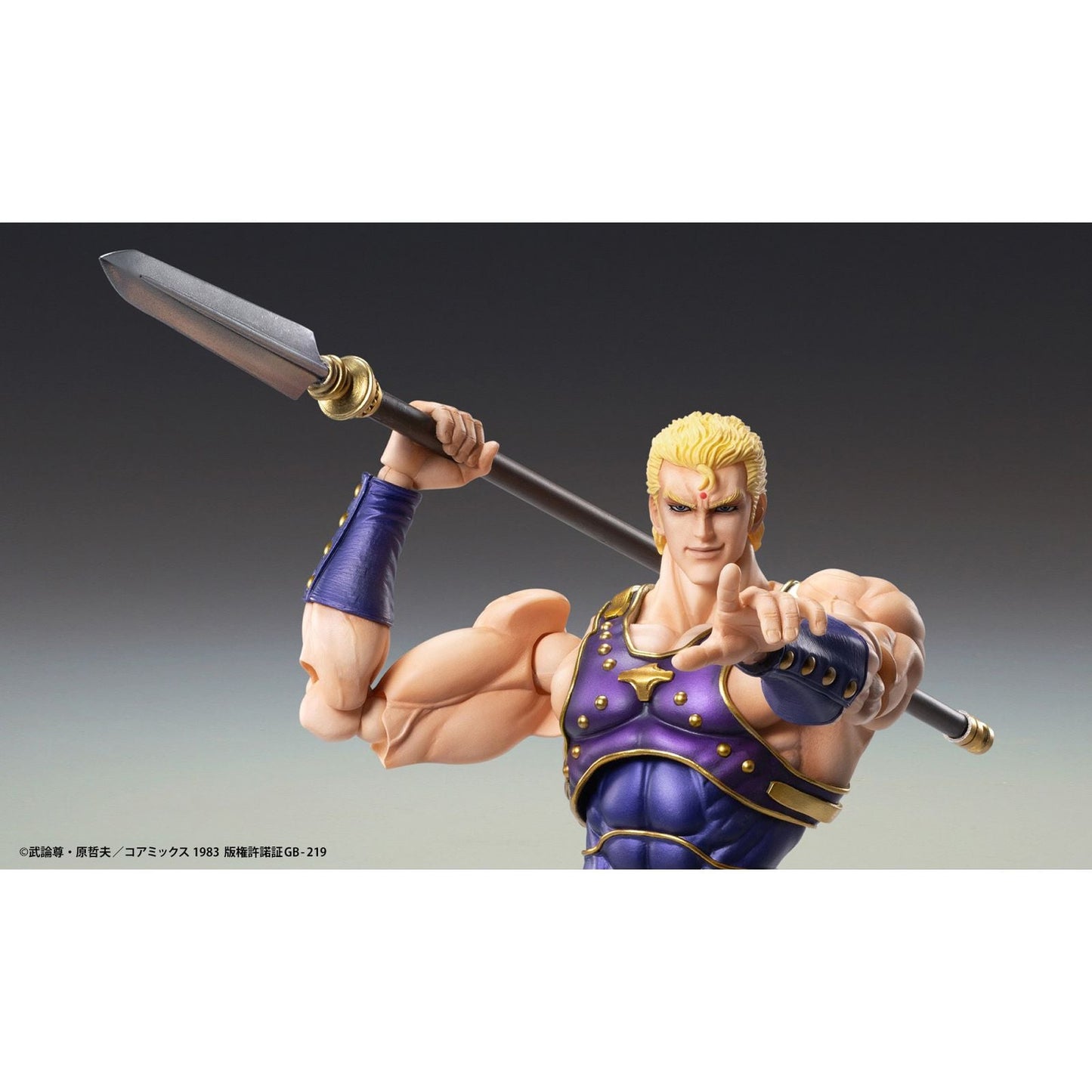 THOUZER FIG. 17,5 CM FIST OF THE NORTH STAR CHOZOKADO RE-RUN