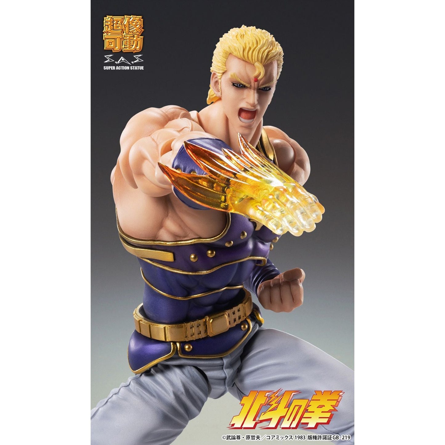 THOUZER FIG. 17,5 CM FIST OF THE NORTH STAR CHOZOKADO RE-RUN