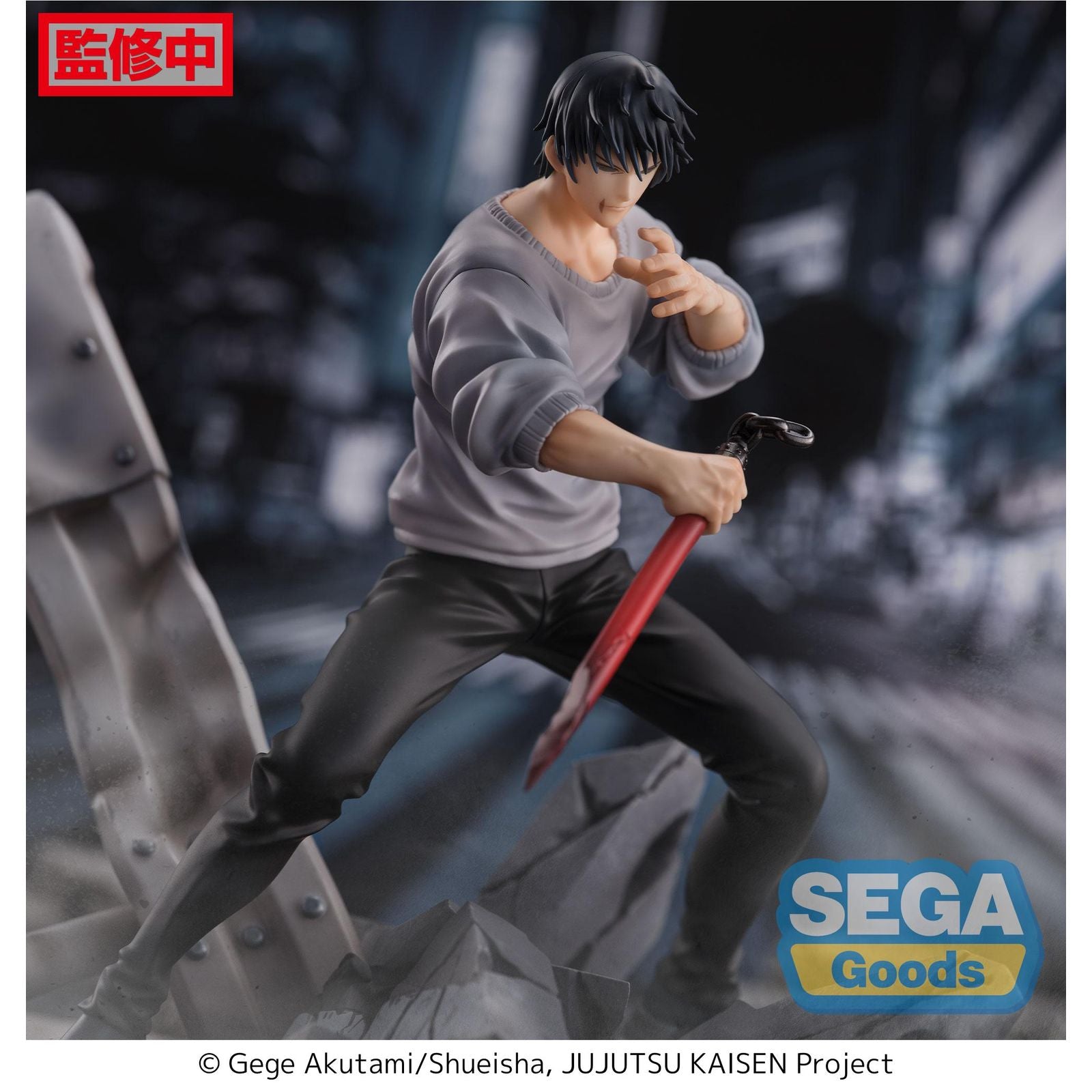  de JUJUTSU KAISEN - 