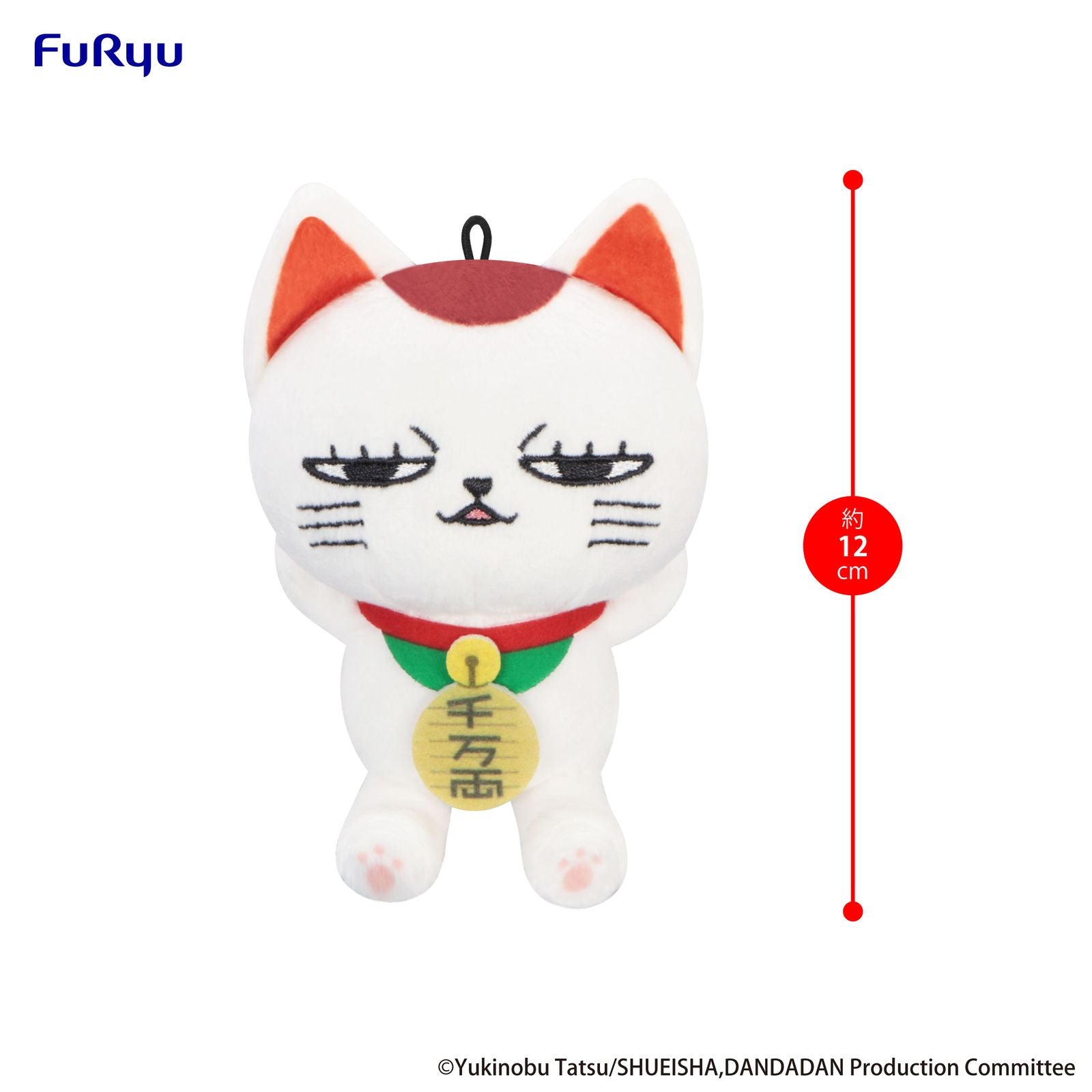 TURBO GRANNY A PELUCHE 12 CM DANDADAN MINI PLUSH TOY