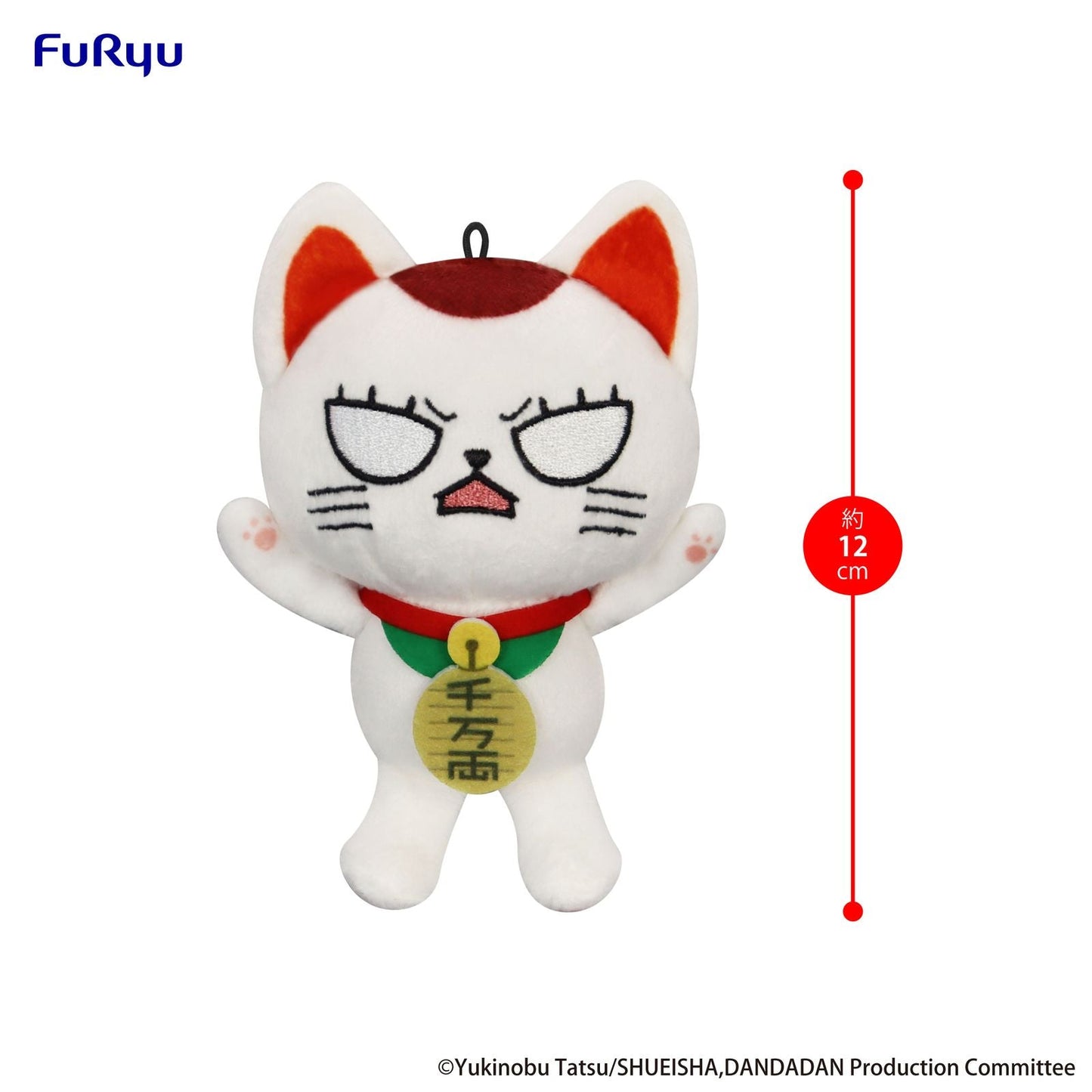 TURBO GRANNY B PELUCHE 12 CM DANDADAN MINI PLUSH TOY