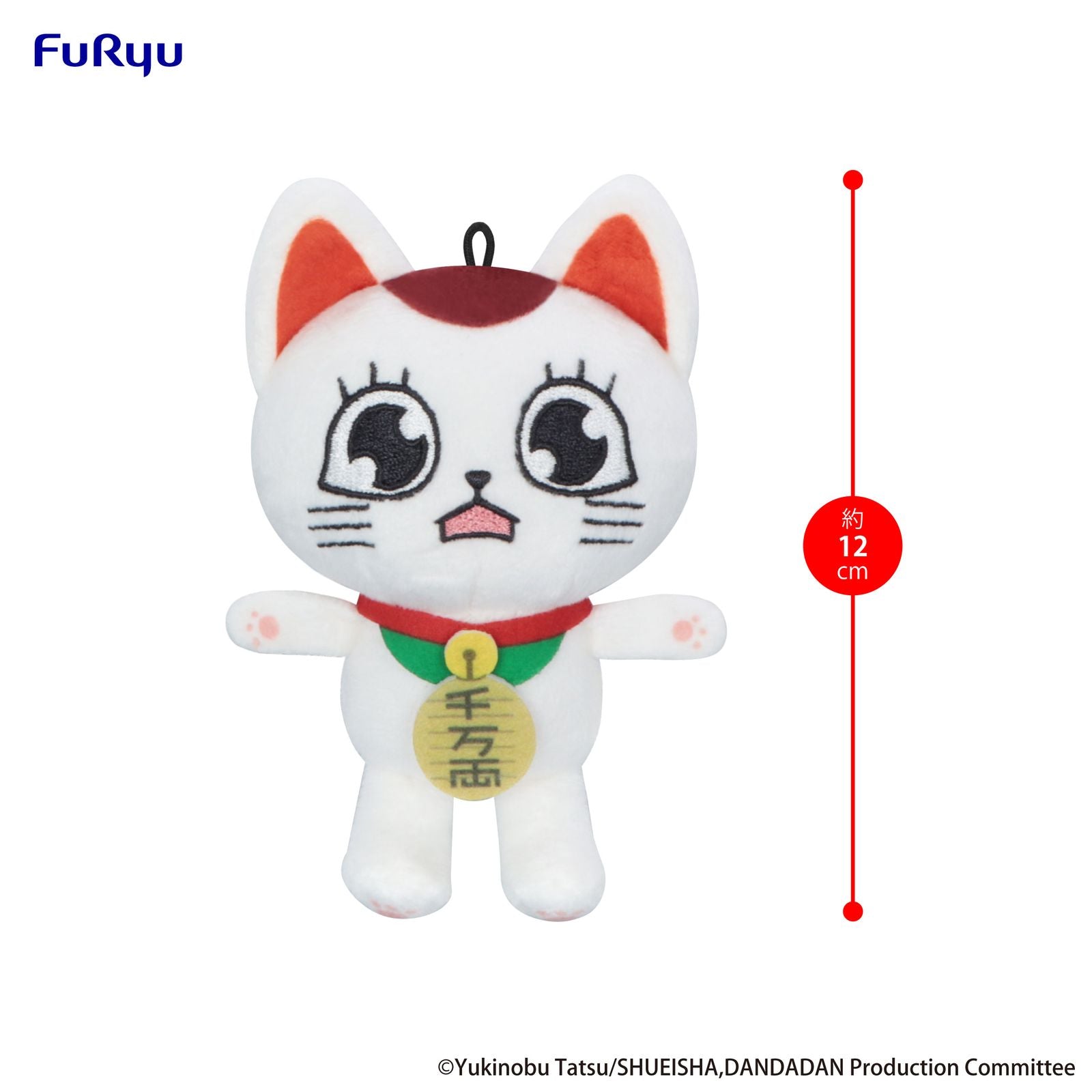 TURBO GRANNY C PELUCHE 12 CM DANDADAN MINI PLUSH TOY