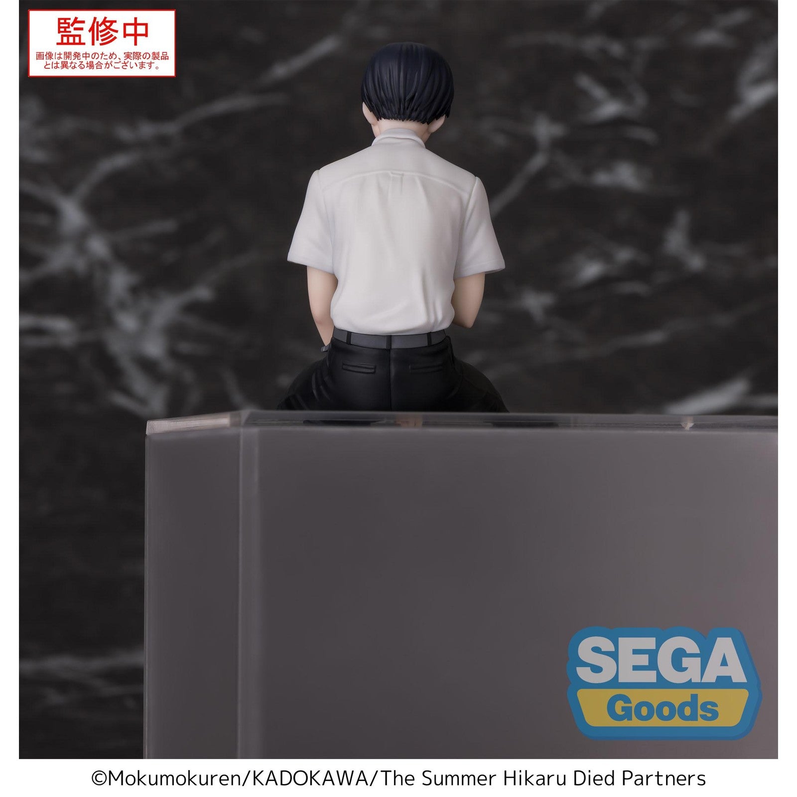 YOSHIKI PM PERCHING FIGURA 14 CM THE SUMMER HIKARU DIED