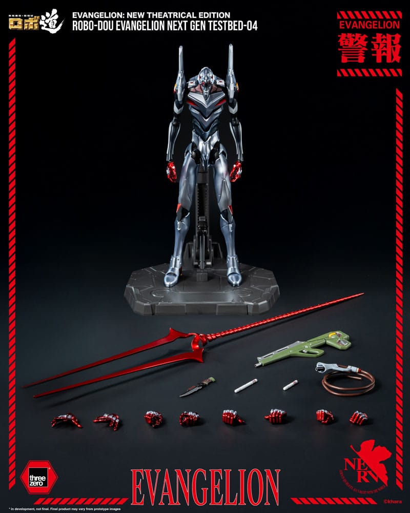 Evangelion: New Theatrical Edition Figura Robo-Dou Evangelion Testbed-04 25 cm - Z POP Toys