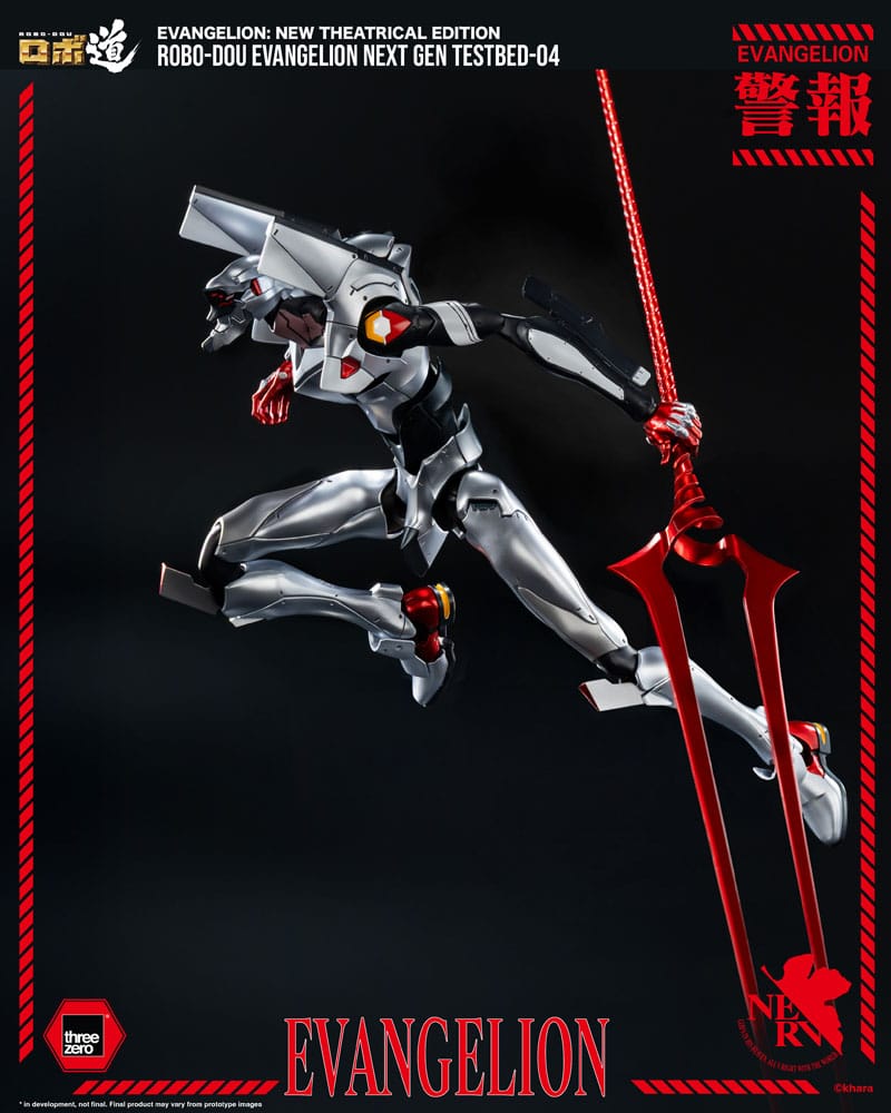 Evangelion: New Theatrical Edition Figura Robo-Dou Evangelion Testbed-04 25 cm - Z POP Toys
