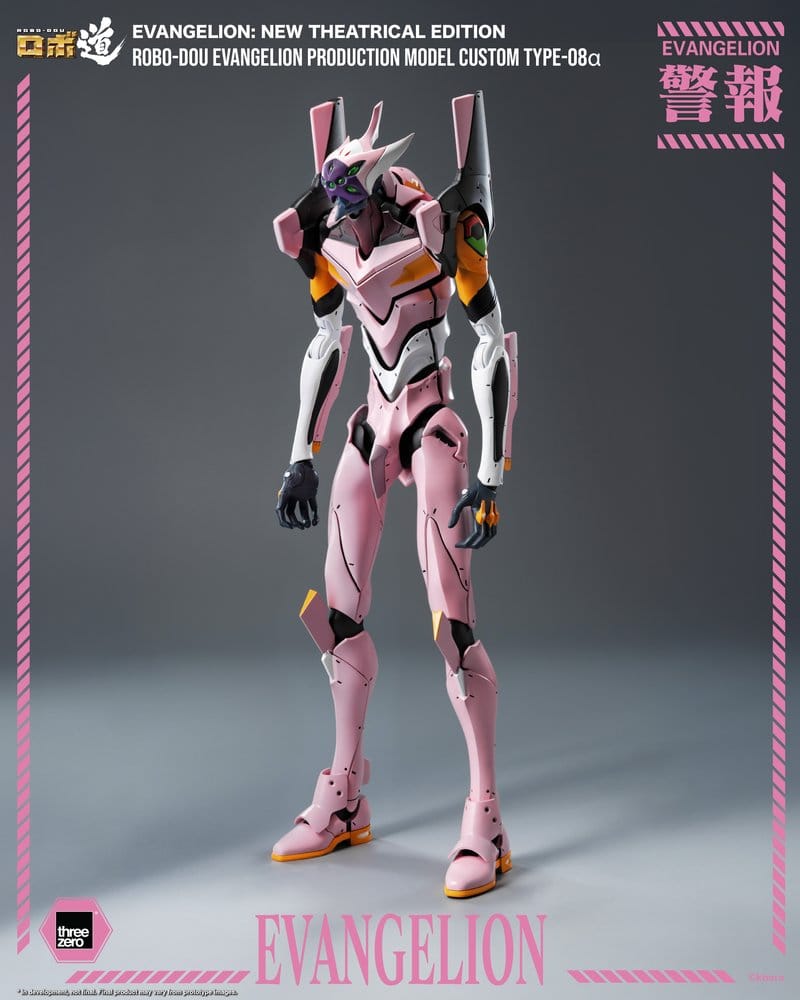 Rebuild of Evangelion Robo-Dou Figura Evangelion Production Model Custom Type-08a (Evangelion: New Theatrical Edition) 25 cm