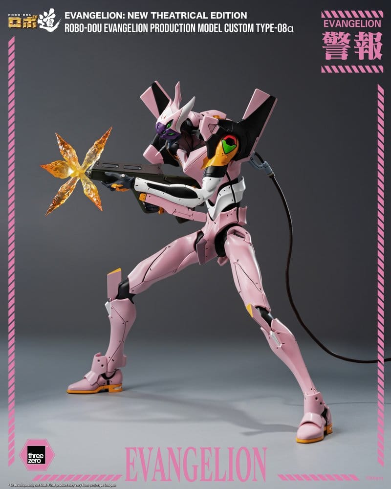 Rebuild of Evangelion Robo-Dou Figura Evangelion Production Model Custom Type-08a (Evangelion: New Theatrical Edition) 25 cm