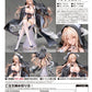 Azur Lane Figura PVC 1/7 Implacable 28 cm