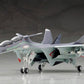 Yukikaze Fairy Air Force Tactical Reconnaissance Kit de Modelismo 1/100 FFR-31MR/D Super Sylph Yukikaze Renewal Ver. 22 cm