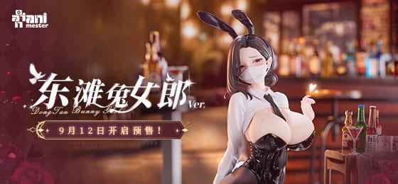Original Character Estatua 1/6 Dongtan Bunny Girl 19 cm