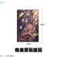 Arknights Estatua PVC Would You Like A Dessert? Mini Series Ch'en 11 cm - Z POP Toys