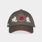 Naruto Shippuden Gorra Béisbol Akatsuki Clan