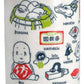 El viaje de Chihiro Taza Large Japanese Tea Cup Arubaya