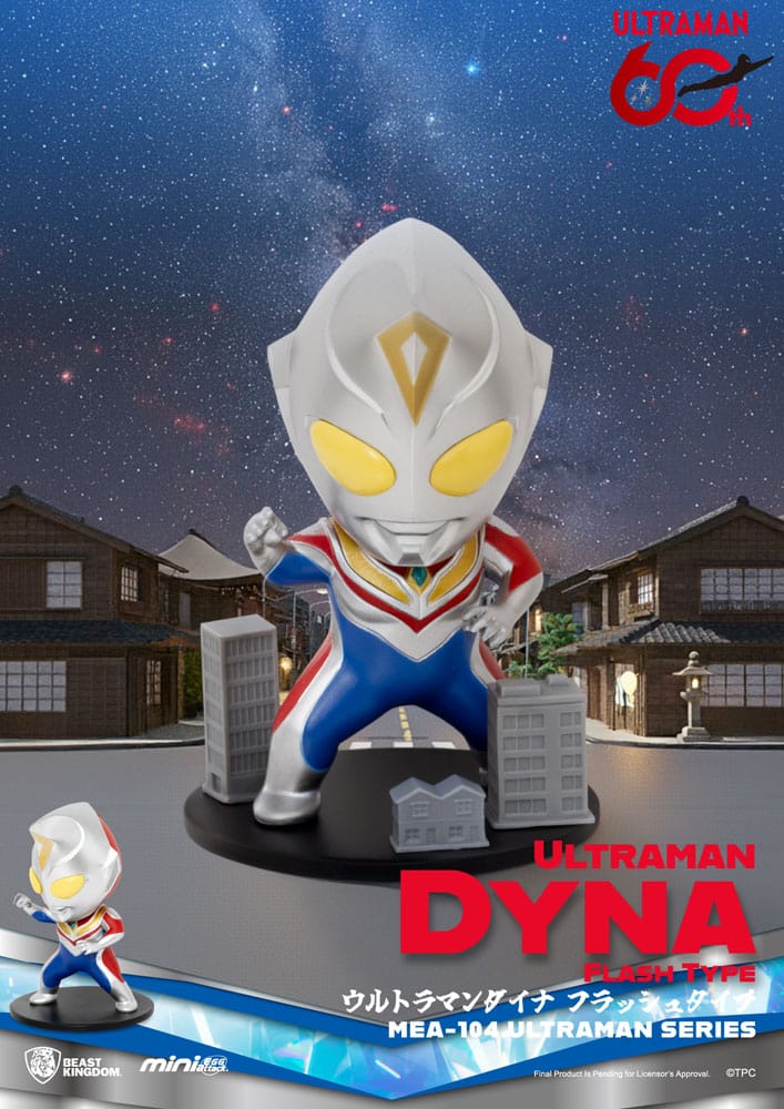 Ultraman Figuras Mini Egg Attack Blind Box Ultraman Series 2 9 cm (6) - Z POP Toys