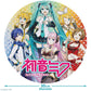 Hatsune Miku Jigsaw Puzzles Redondo 500 piezas