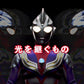 Ultraman Series Figura S.H.Figuarts Shinkocchou Golza 30th Anniversary Edition 15 cm